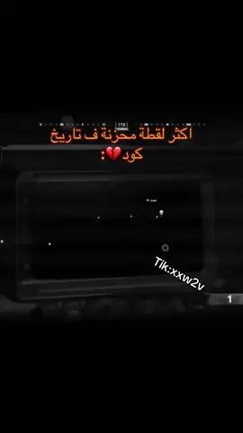 #بلاك_اوبس #explore #كود 