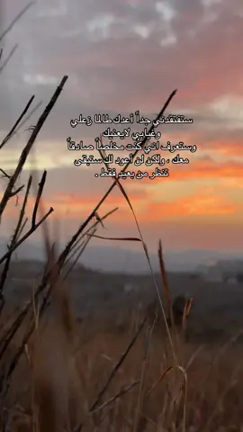 #اكسبلور #الباحة #تصويري #الباحه #ضباب 