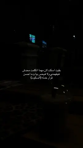 #foryou #fyp #fyyyyyyyyyyyyyyyyyyy #حزين #fyp 