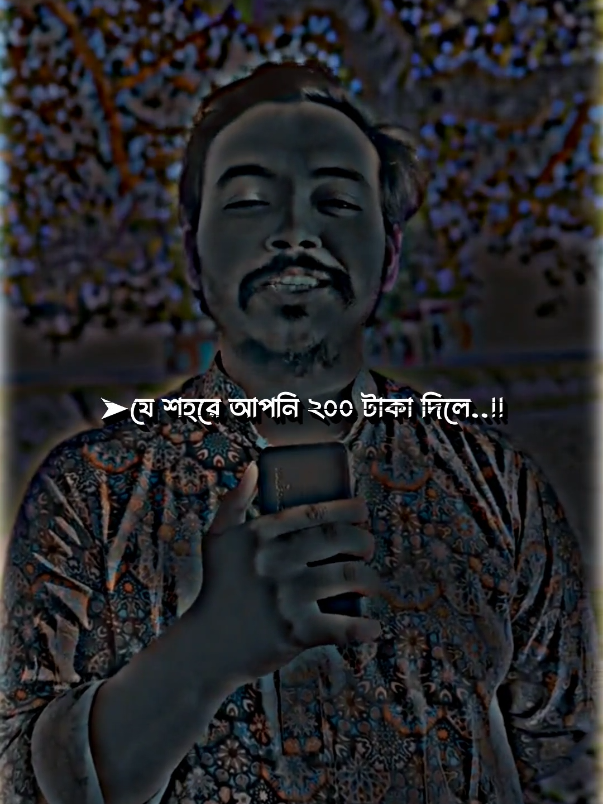 শহর..!#foryoupage #sujonedit #tiktokmalaysia 