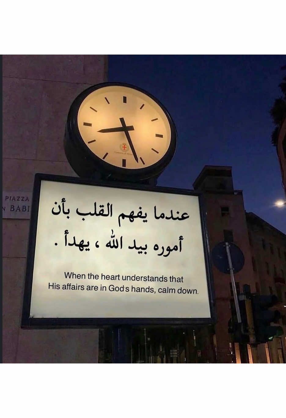 #السعودية🇸🇦 #تصميمي #الصلاة #قران انتبهوا الصلاة ثم الصلاة ثم الصلاة واسأل الله لي ولكم ان يرزقنا قربه ويرزقنا جنته يارب العالمين ❣️❣️#الله 