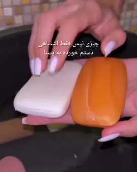 فک کنم کافی نیست باید دستمو قطع کنم 😭🎀 #هیتر_یسنا  #هیتر  #فوريو_پلیز  #فوريو 