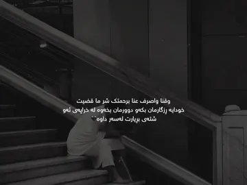 #fyp #foryou #foryoupage 