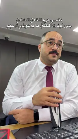 مو مخليني ادعهم  #explore #fyp #viral #الاردن #الشعب_الصيني_ماله_حل😂😂 