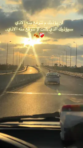 #العقرب🦂🇪🇬 #البشمهندس #fyyyyyyyyyyyyyyyy #طرق_مصر_بقت_عالمية🇪🇬 