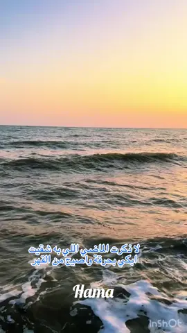 #اكسبلورexplore #المملكه_العربيه_السعوديه🇸🇦💚 #مالي_خلق_احط_هاشتاقات #لاذكرت_الماضي_يلي_به_شقيت #السعودية 