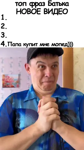 Write in the comments what was the funniest moment😂😅#rais #batek_official #humor #funnyvideo 