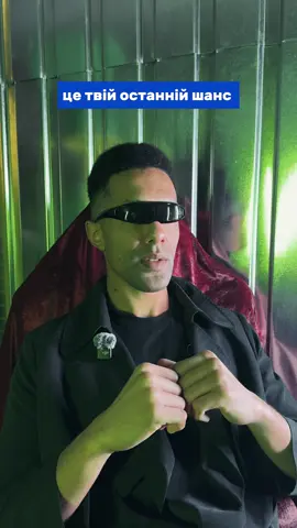 Яку сторону обираєш: чемну чи бешкетну? 😈 Даємо шанс отримати подарунки всім! Хочеш виграти унікальні подарунки? 🎁 👉 Обирай пляшку по своєму вайбу 👉 Реєструй код під кришкою Вигравай фірмові склянки, лімітовані брелки, м’які іграшки та сертифікати  на мрію до 50 000 грн! У нашому тг-боті на тебе чекає призовий тест і твій офіційний вердикт року. Лінк в шапці профілю. Смакуй настрій, вигравай призи з Pepsi 💙 #pepsi #pepsiukraine #пепсі #смакуєкращезпепсі #матриця 