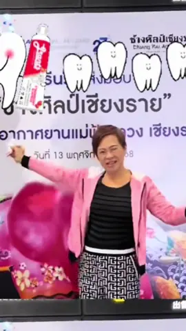 #ยาสีฟันสมุนไพร #ยาสีฟัน #ดร.กิราริ #ของใช้ในบ้าน #สุขภาพปากและฟัน     