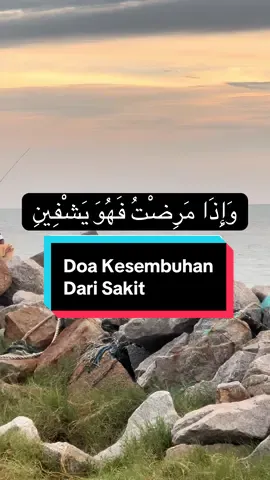Doa Kesembuhan Dari Sakit. Baca doa ini 100 Kali pada air dan diminum sambil memegang bahagian yang sakit.  Ayat atau doa tersebut ialah  