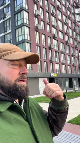 #mistoretail #оренднийбізнес #інвестиції 