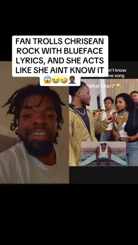 #duet with @TheClipRoom #chrisean said “what’s that?” 🤣🤣🤣 #fyp 