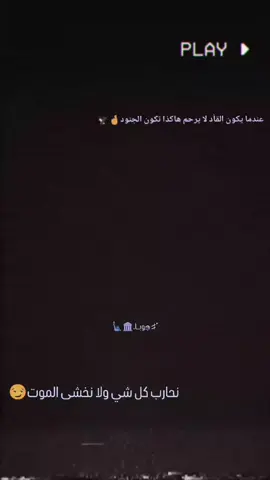 اليوم شي مختلف 😅#اكشن #صعدو 