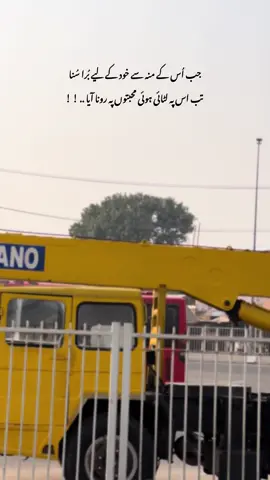 ❤️‍🩹🥹#foryou #flypシ #1millionaudition #muzair #urdu 