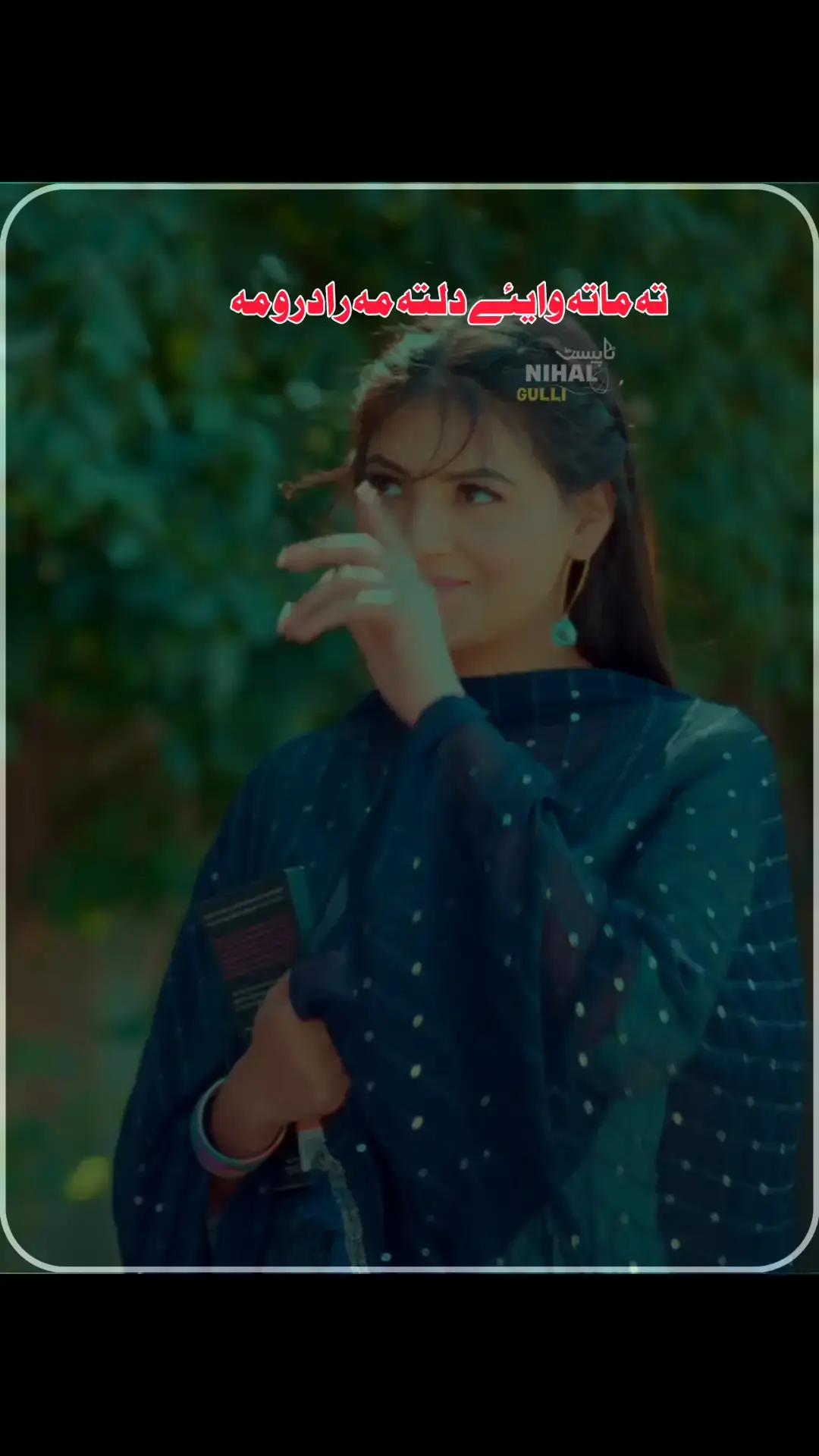 #foryoupage #foryou #viralvideio #supportme #nihalgullitypist @nihal jani @🥀بلکٹہ ہو بلکٹہ وی💥 @༒︎ 🇳 ❥︎🇬 𝕌𝕃𝕃🇮༒︎ 