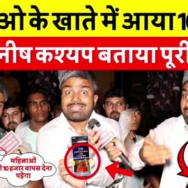 viral news for all public #newtrend #bignews #ownvoice #viraltiktok #ownconcept 