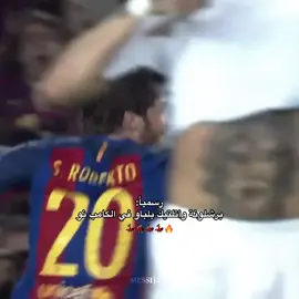 💃🏻 #فيرمن_لوبيز💚 #لامين_يامال💎💜 #ميمي_الصغير💚 #المصممة_ايات🇮🇶 #ميسي🧠 