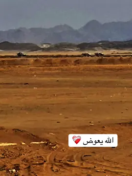 #الله_يعوض💔 #جبراتت📮 