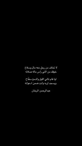 #شعر#قصيدة##f #o #on 