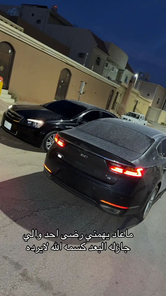 #كابرس #كدنزا #repost #foryoupage #Luka 