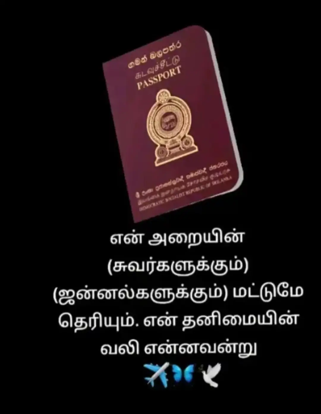 #forieng_life #tik_tok_for_you_page 🇱🇰🇸🇦🫶