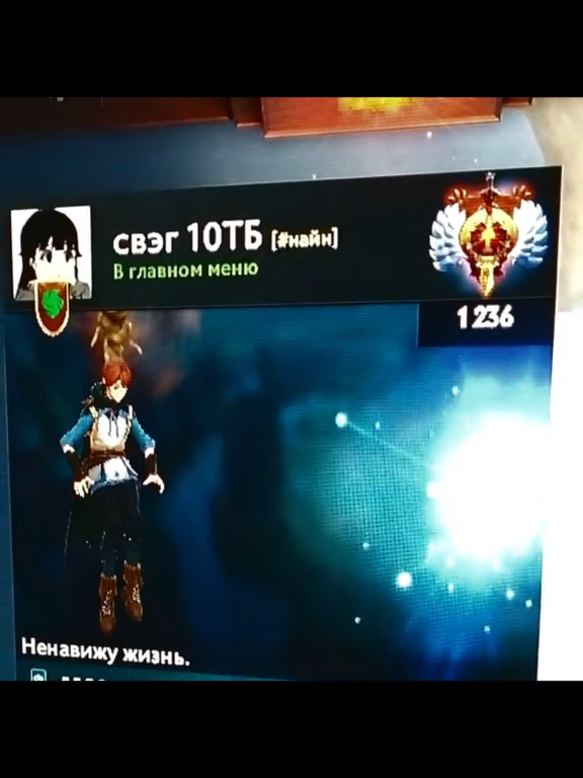 жизнь одна а дота 2 #dota2 #dota #zxc #hoodwink