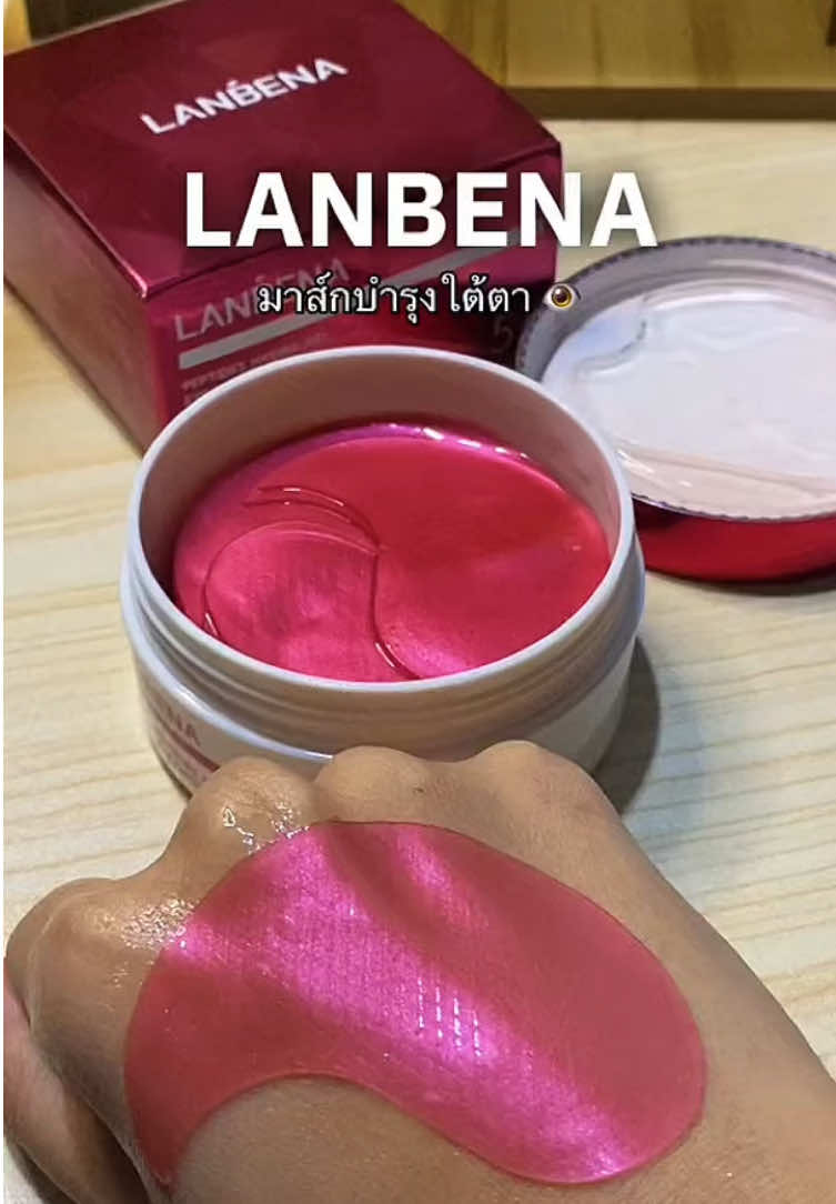 มีหลายสูตรให้เลือกเลย 👁️✨