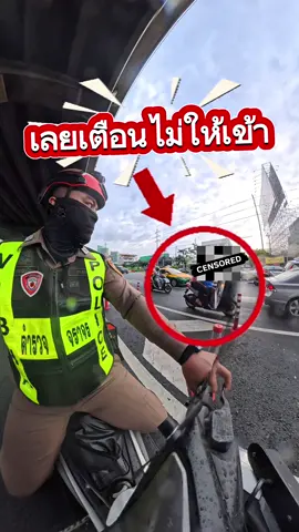 กำลังจะเรียกรถสิบล้อติดเวลา แต่มีมอไซด์คันนี้กำลังจะเข้าทางหลัก เลยเตือนชี้ให้ใช้ทางคู่ขนาน เกิดไม่พอใจหาว่าเรามองหน้า พี่แกบอกว่าเป็นตำรวจ มองแบบนี้ไม่ชอบ  …..เลยลงไว้เตือนสติตัวเอง ว่าถ้าโตไปเราอย่าไปทำแบบนี้กับรุ่นน้อง อะไรที่เราไม่ชอบอย่าไปทำ เป็นตำรวจเหมือนกันแท้ๆ  #CapCut  #ฟีดดดシ  #เทรนด์วันนี้  #จ่าอ้วนบอลิคำไซ 