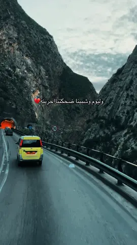 #bejaia #setif #les_kabyles_du_monde♓💓♓🔰✔️ #tiziouzouⵣimazighen💛💚 #tiziouzou 