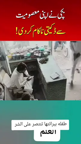 #متابعه #لايك #اكسبلور 