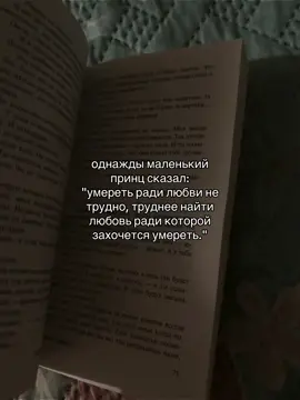 #хочуврекомендации #rge #рекомендации #booktokbrasil #книга 