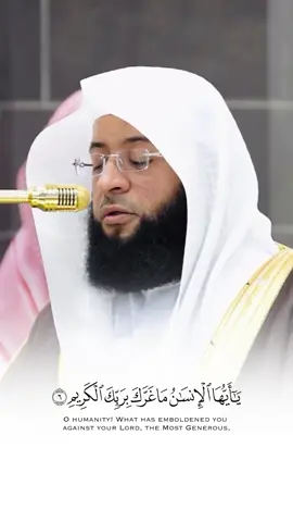 #قران #بدر_التركي #quran #4kquraan #ماشاءالله 