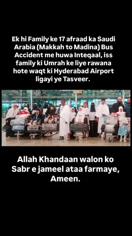 Say Ameen 🤲😭#foryoupage 