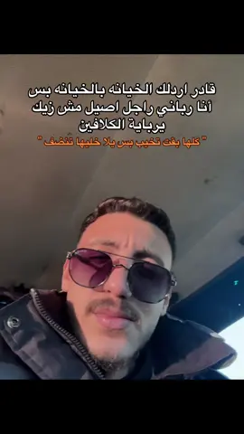 #foryou #fypシ゚ #viral #اكسبلور #fyp 