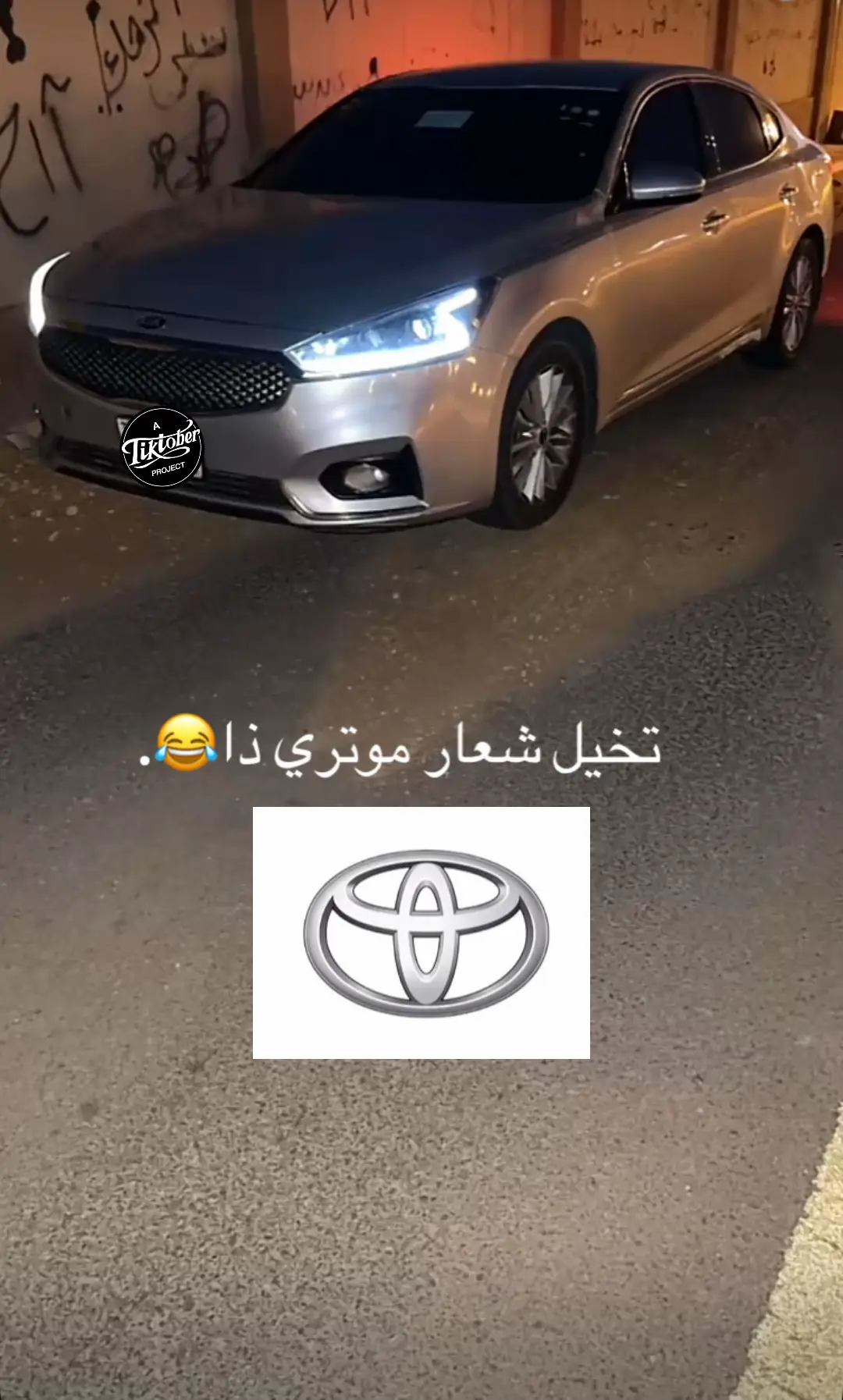 #كادي #اكسبلور #fyp #explore #سيارات 