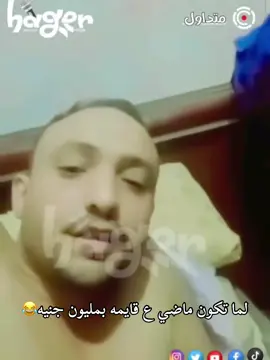 #الشعب_الصيني_ماله_حل😂😂 #youtube #مصر #اميرة_الدهب #المتحف_المصري_الكبير 