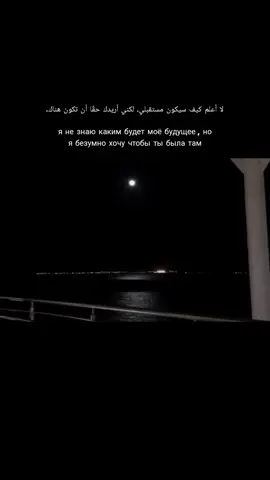 все цитаты в тгк : ссылка в описании профиля #арабскиецитаты #цитаты 