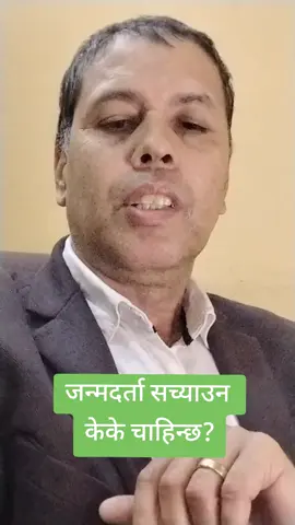 #creatorsearchinsights #creatorsearchinsights #lnghimire #lawyer #virul 