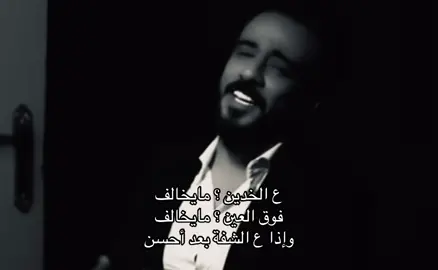 #نصرت_البدر 