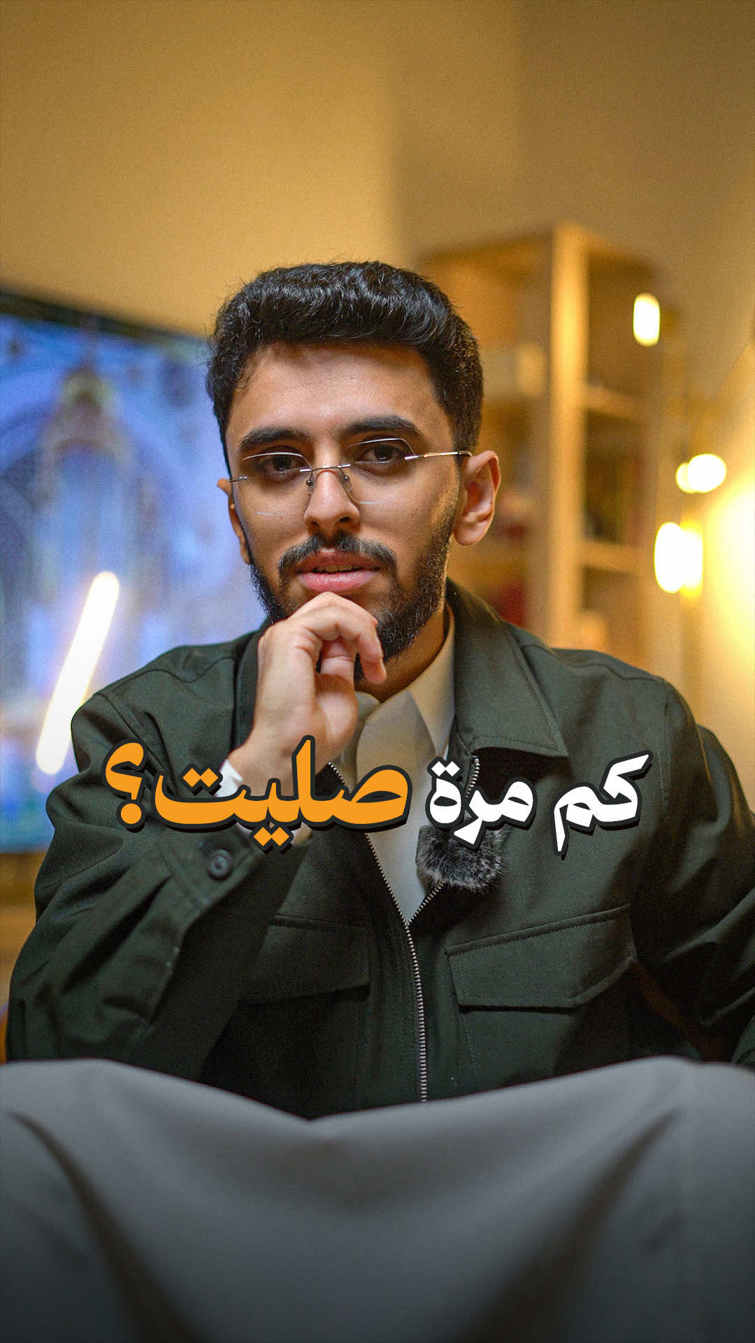 معادلة لازم تحلها صح ❤️ #ابراهيم_محمد #الصلاة 