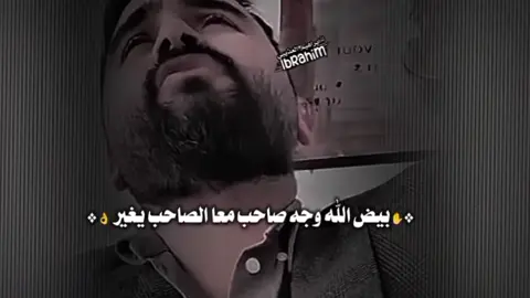 ويش ابى بعزتك لوصرت وسط القبور 😔✋#تصميم_فيديوهات🎶🎤🎬 محمد المسمري 