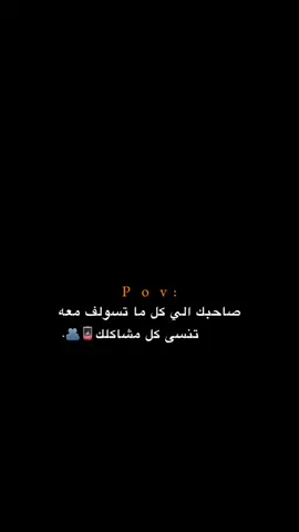 منشن!!!!! 🫂.  #اكتئاب #حزن #اقتباسات #عبارات #هواجيس 