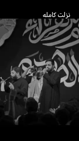 امسك يديه #سيد_فاقد_الموسوي #حسين_مطر   #اللهم_عجل_لوليك_الفرج 