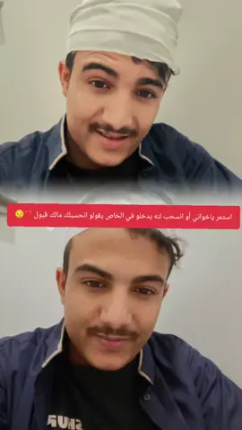 وربي ماعد عرفت كيف😔