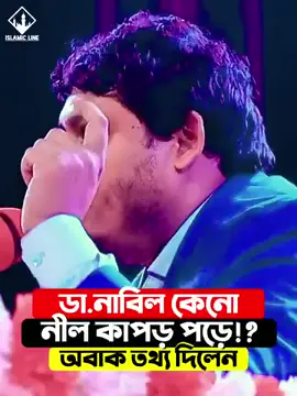 পুরোটা শুনুন  #vairal #tranding #follower #tiktokviral #growmyaccount 