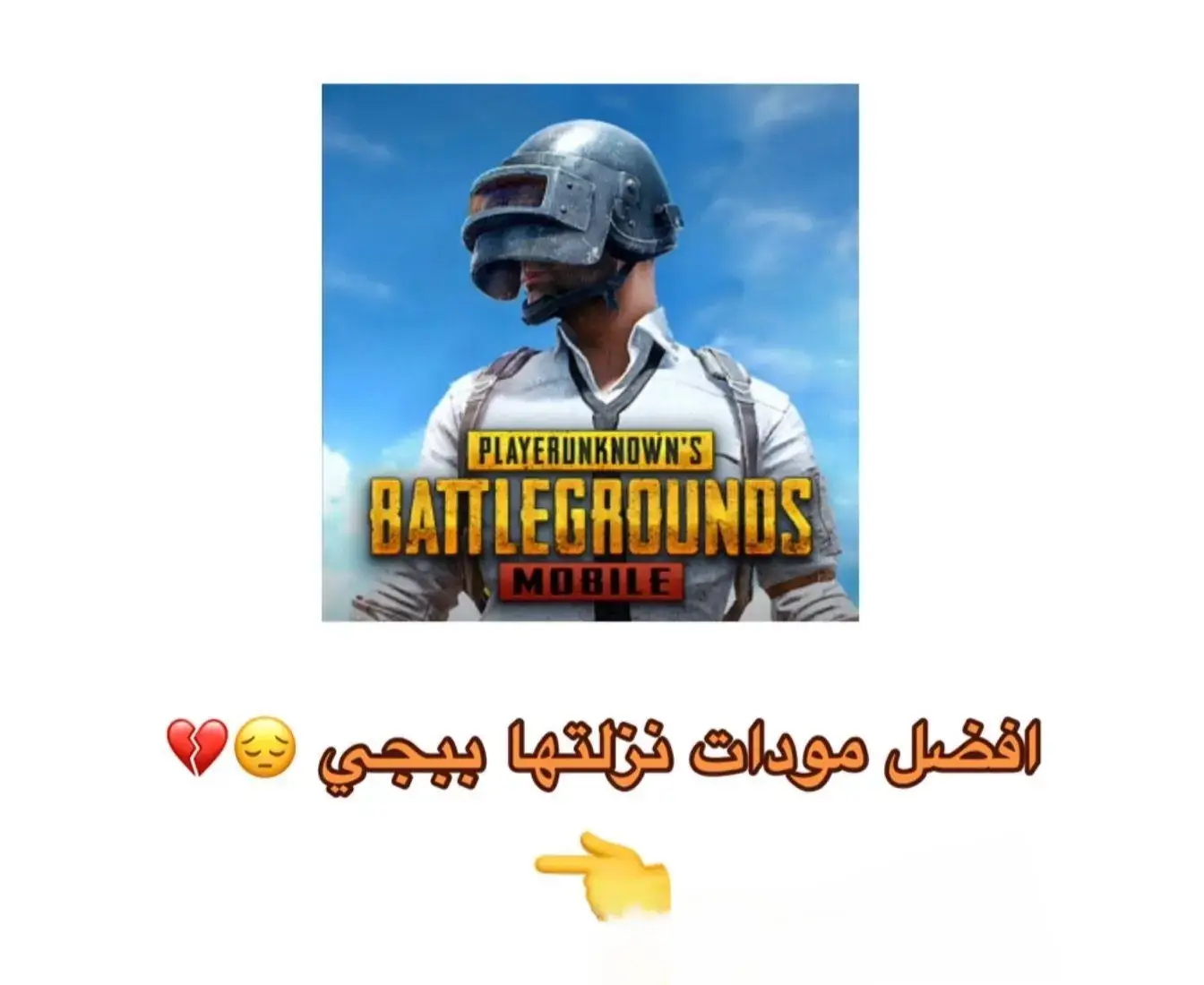 #pubgmobilec9s27  #pubgmobilec9s27  #creatorsearchinsights  #pubgmnextstarprogram 