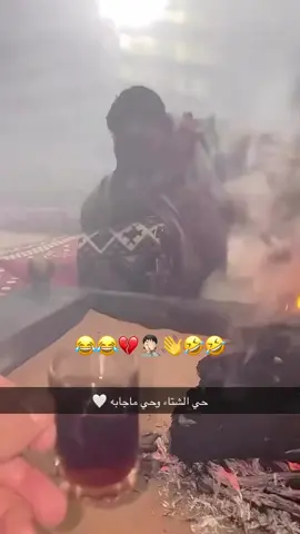 😂😂😂💔🤦🏻🤣🤷🏻‍♂️😎