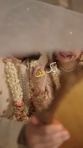 Ek Dafa Tum Milo 🫂❤️‍🔥 - One day InshAllah 🤧🫀 ||Repost Request|| #subhan_aesthetic #unfreezemyaccount #foryo #favorite #lovesong 