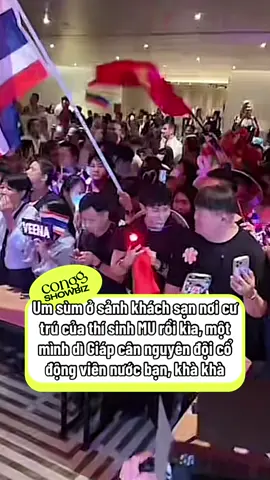 #conggshowbiz #missuniverse2025 #HUONGGIANG #FPTPLAY 