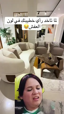 #مودرن #انتريهات #zan_furniture #اكسبلور #fypシ゚viral🖤tiktok 